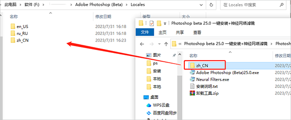 Windows/macOS/Adobe Photoshop PS2024 v25.0 正式版本下载-21