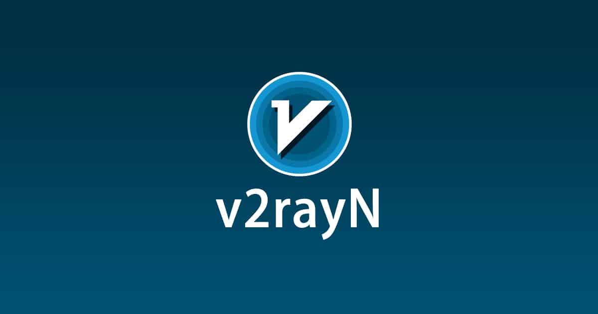 V2rayN软件使用问题大全-1