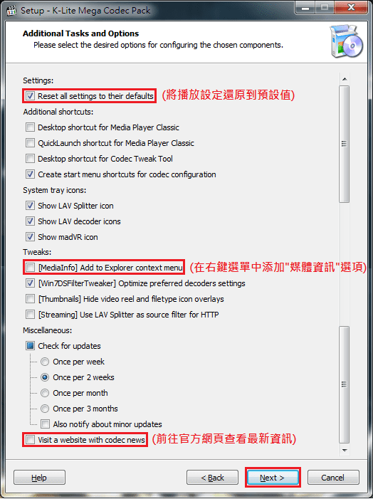 K-Lite Codec Pack 18.4.1 播放器-4