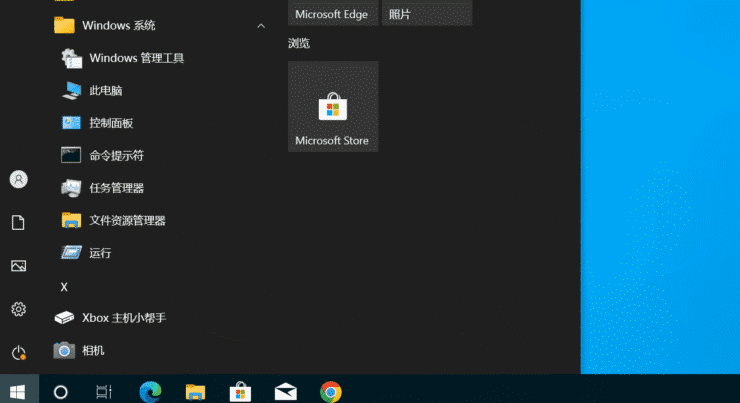 0xC004E028 在运行Microsoft Windows 非核心版本的计算机上，运行“ slui.exe 0x2a 0xC004E028 “以显示错误文本-激活win10步骤-1