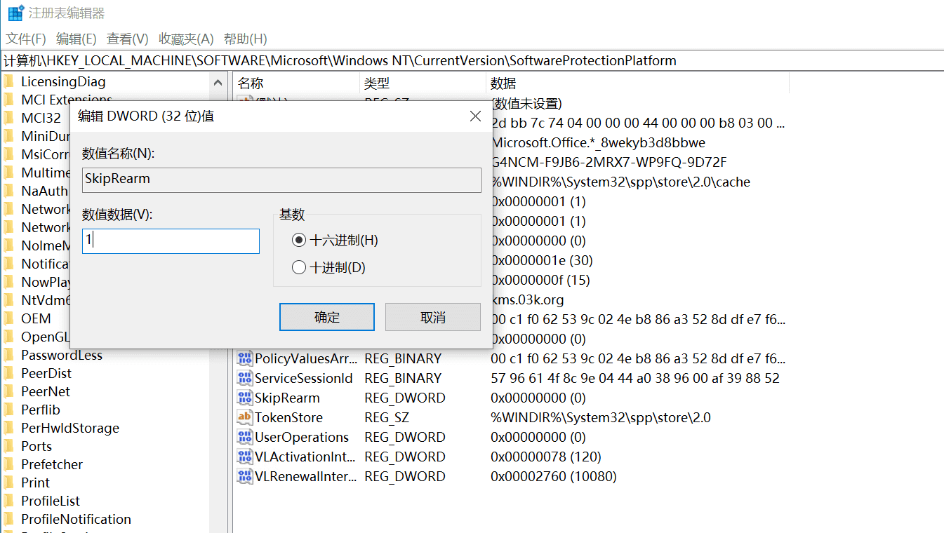 0xC004E028 在运行Microsoft Windows 非核心版本的计算机上，运行“ slui.exe 0x2a 0xC004E028 “以显示错误文本-激活win10步骤-1