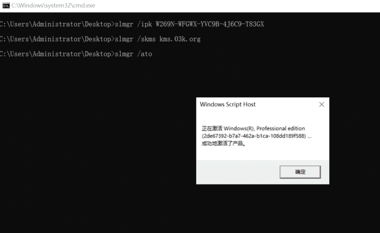 0xC004E028 在运行Microsoft Windows 非核心版本的计算机上，运行“ slui.exe 0x2a 0xC004E028 “以显示错误文本-激活win10步骤-1