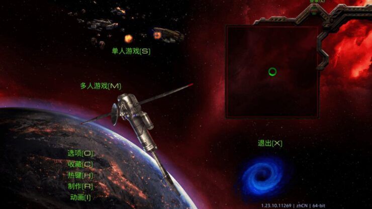 星际争霸HD重制版 v1.23.9.10756 解密中文版下载-1